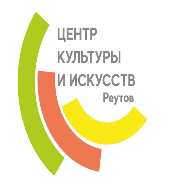Локация Центр культуры и искусств Реутов